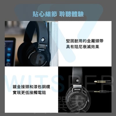 Philips SHP9500 Hi-Fi 立體耳機耳罩式耳機9