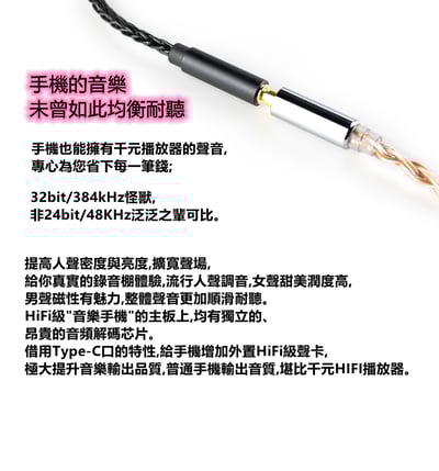 志達電子 BGVP T01s 隨身解碼耳擴DAC Type-C / IOS至3.5mm 2.5mm 4.4mm32bit / 384kHz DSD64 / 128 HiFi DAC耳機放大器7