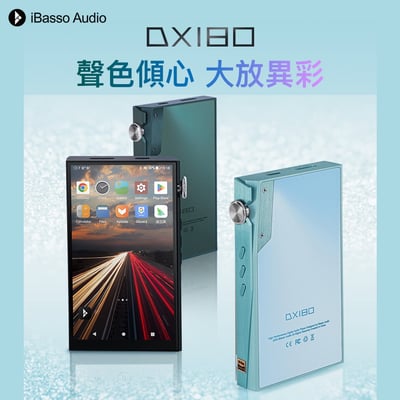 志達電子 iBasso Audio DX180 高清音樂播放器 CS43131 x 4 旗艦DAC矩陣1