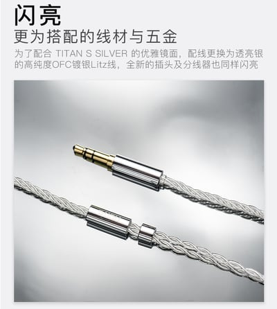 DUNU TITAN S 銀色版 / 砂岩黑 耳道式耳機 可換線設計 0.78 2PIN CM插針4