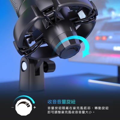 FIFINE A6V USB心型指向電容式RGB麥克風 RGB四段式漸層燈效7