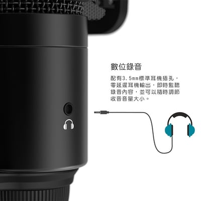 FIFINE K683B USB心型指向電容式麥克風 零延遲即時監聽6