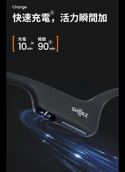 【SHOKZ】OpenRun Air S803 Air 專業運動耳機｜輕盈舒適 強勁續航11