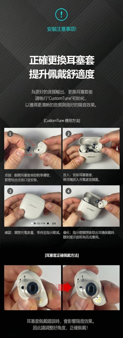 AZLA SednaEarfit Crystal for BOSE Earbuds專用 液體矽膠耳塞 一盒二對7