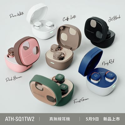 Audio-technica 日本鐵三角 ATH-SQ1TW2 真無線藍牙耳機1