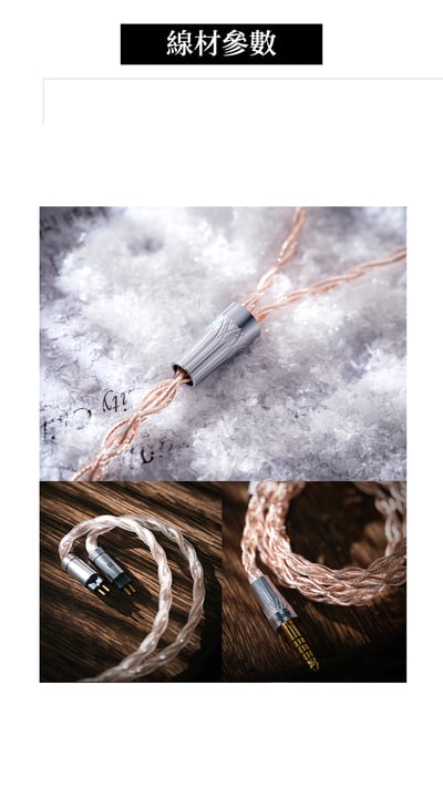 ZUO Drum String 左宮羽 Listenvale 聆川 圈鐵平板骨傳導混合入耳式耳機 4.4平衡 0.78 2Pin6