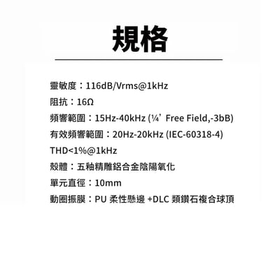 Softears Twilight 暮光 入耳式耳機 雙腔體動圈聲學結構9