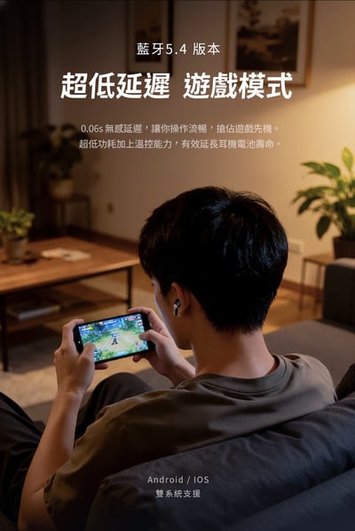 SOUNDPEATS Air5 Pro+ 真無線降噪耳機｜xMEMS 高解析 靜享進化體驗11