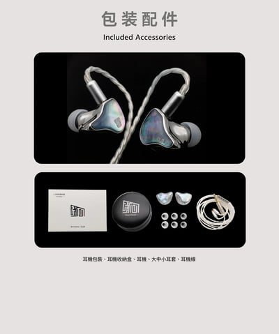 Heartfield 心境 CU8 四動鐵入耳式監聽耳機｜哈曼中性調音・黃銅聲學旗艦10