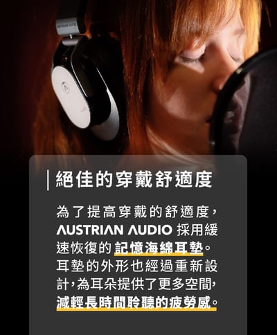 Austrian Audio Hi-X55 封閉式 耳罩式耳機 原AKG工程團隊 K701可參考6