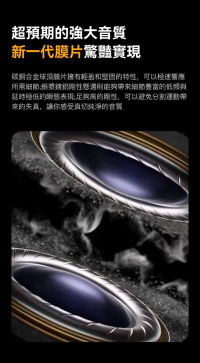 弱水時砂 Rose Technics 靜海2 QuietSea II 耳道式耳機｜大師調音 × 碳銅合金球頂 × ORBITA易推架構5