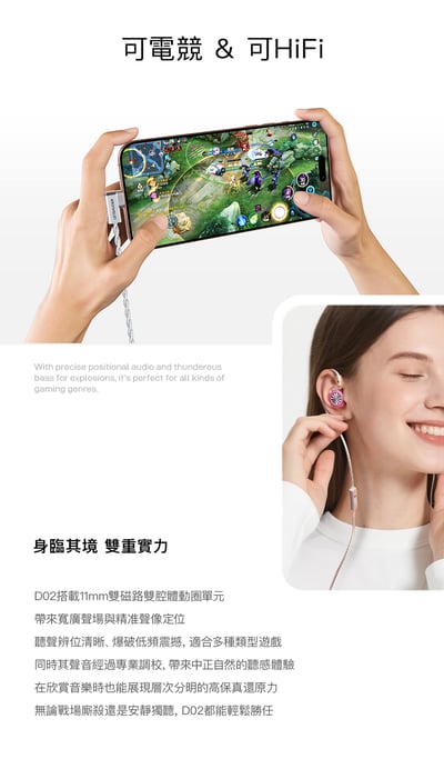 LETSHUOER 鑠耳 D02 TYPE C / 3.5MM 入耳式耳機｜震撼遊戲臨場感 × 高解析音質4