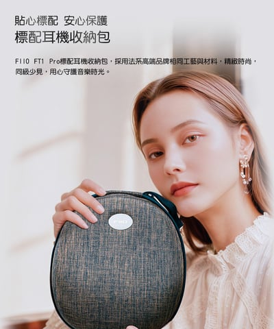 FIIO FT1 Pro 平板旗艦開放式耳罩耳機｜創新技術打造極致音質與舒適佩戴14