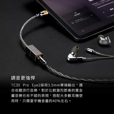 ddHiFi TC35 Pro(Eye2)3.5mm(母)轉Type-C(公)轉接線 純銀解碼線 USB DAC 小尾巴3