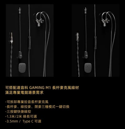 DUNU 達音科 PRS 5 入耳式耳機｜三類五單元混合架構16