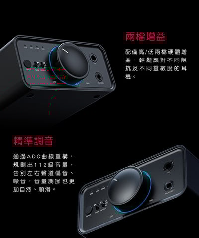 FiiO K7 桌上型耳機功率擴大機 雙DAC晶片/兩檔增益選擇/支援USB、光纖、同軸、RCA輸入/6.35、4.4mm輸出11