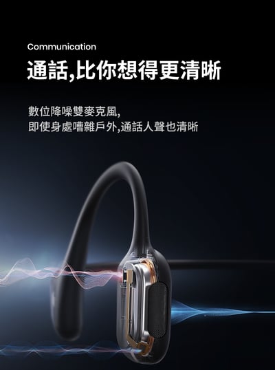 【SHOKZ】OPENRUN PRO 骨傳導藍牙運動耳機(S810)10