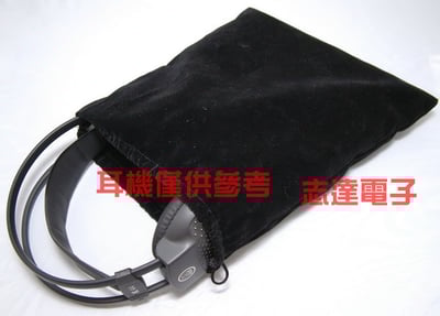 志達電子 HPBAG01 折疊式 耳罩式 頭戴式 耳機 收納袋 台灣製造 HD650 K701 K702 W1000X3