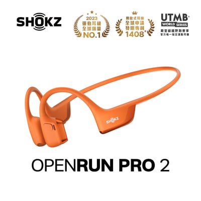 2024全新旗艦級【SHOKZ】OpenRun Pro 2 S820 專業運動耳機25