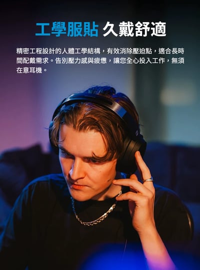 SENNHEISER HD 480 PRO / HD480PRO 專業監聽封閉式耳罩式耳機 ｜穩定、清楚，讓聲音判斷更可靠11