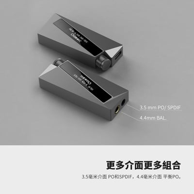精奢樂彼 Luxury & Precision W4 新旗艦 隨身USB DAC 耳擴9