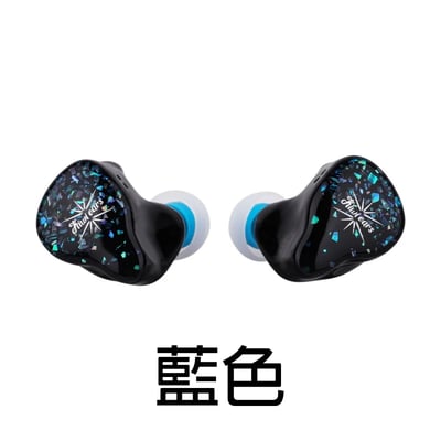 Kiwi Ears Astral 星界 旗艦級 1DD+6BA 混合單元入耳式耳機｜專業級解析 × 真實音場再現 × 雙色可選12