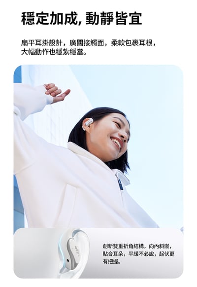 【SHOKZ】OpenFit Air T511 開放式藍牙耳機6