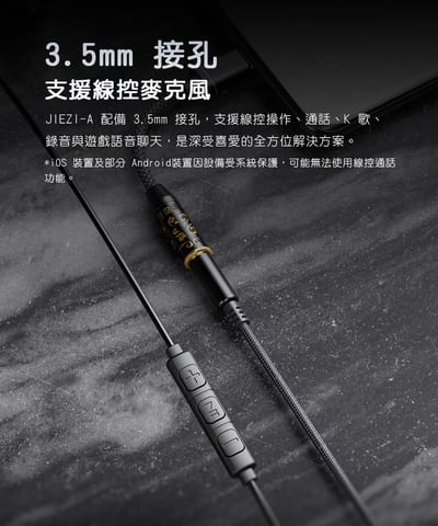 【FIIO JIEZI 芥子｜Hi-Res金標認證 小巧強悍 Type-C 耳機音源解碼轉接頭】7