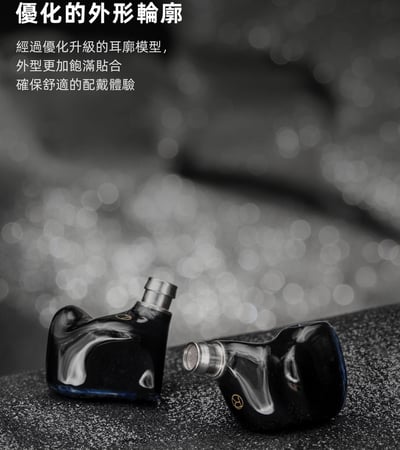 達音科 DUNU Studio SA6 EST 八混合單元 耳道式耳機 可換線設計 0.78 2PIN CM插針5