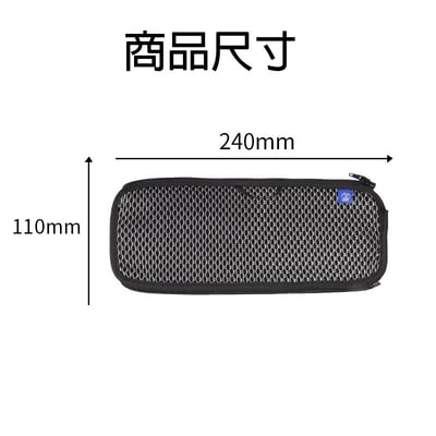 SHURE Aonic 50 /Aonic 40 專用頭樑保護套 HP-Aonic50HS-VP6