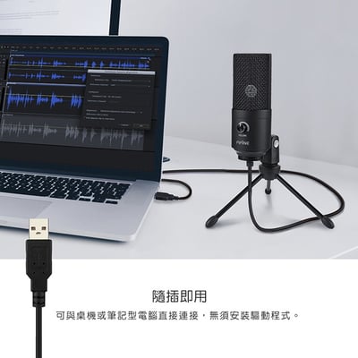 FIFINE K669 USB心型指向電容式麥克風 黑/綠/粉/銀/藍 五色可選2