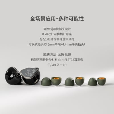 MOONDROP 水月雨 Armature Art 12 AA12 入耳式耳機｜十二動鐵三頻均衡架構3