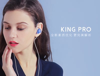 TFZ KING PRO 雙磁路石墨烯單元 入耳監聽 可換線式 耳道式耳機 亮麗高頻｜低頻強勁｜聲場開闊2