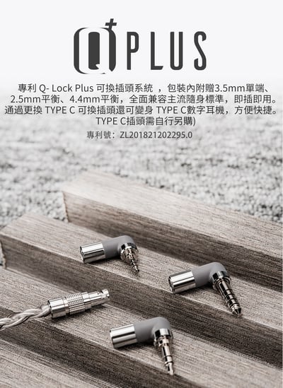 達音科 DUNU 禪PRO ZEN PRO MMCX可換線式 耳道式耳機 2022 VGP 金賞13