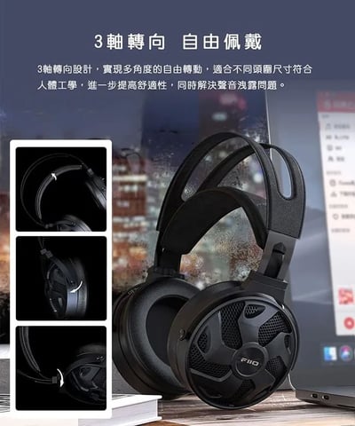 Fiio FT3 高解析大動圈耳罩式耳機10
