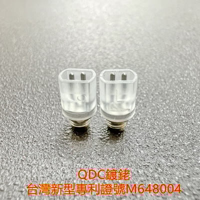 大力揚 Power Praise PPEX 萬用耳機插針替換模組 CM 0.78 / MMCX 二套件21