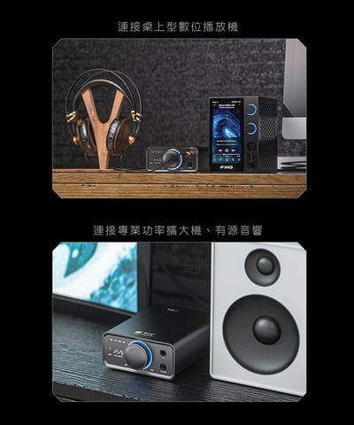 FiiO K7 桌上型耳機功率擴大機 雙DAC晶片/兩檔增益選擇/支援USB、光纖、同軸、RCA輸入/6.35、4.4mm輸出14