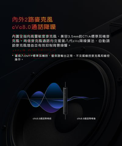 FiiO BTR5 旗艦隨身Hi-Fi藍牙音樂接收器(MQA版)13