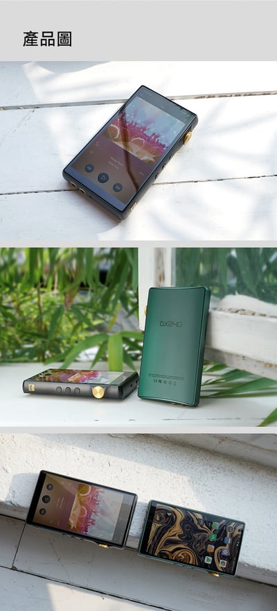 志達電子 iBasso 新旗艦數位音樂播放器 DX24013