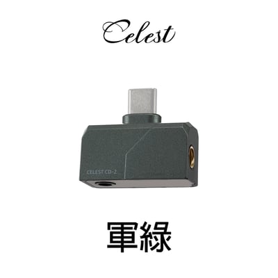 Celest CD-2 USB DAC 小尾巴 3.5/4.4｜隨插即聽．釋放耳機潛力的高性能迷你解碼器14
