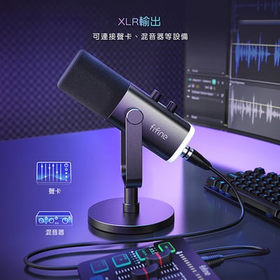 FIFINE AM8 錄音室等級USB/XLR動圈式RGB麥克風(黑/白/粉)4