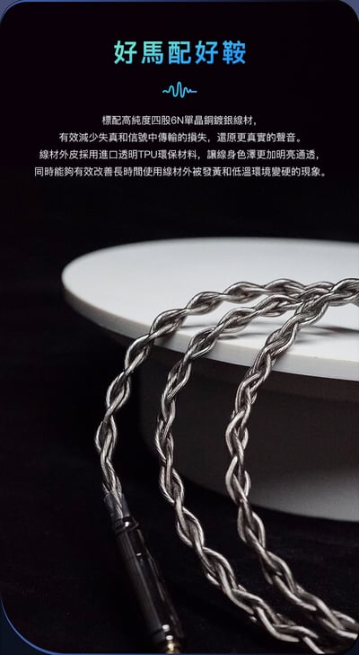 BGVP DMA 夢想電樞 五複合單元：1圈2鐵2骨傳導 可換線 耳道式耳機 MMCX版本10