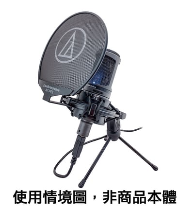 日本鐵三角 Audio-technica 避震架 麥克風減震架 AT8458 適用AT20205