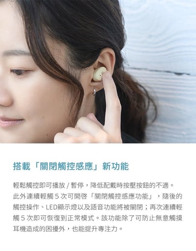 日本ag COTSUBU MK2 真無線藍牙耳機6