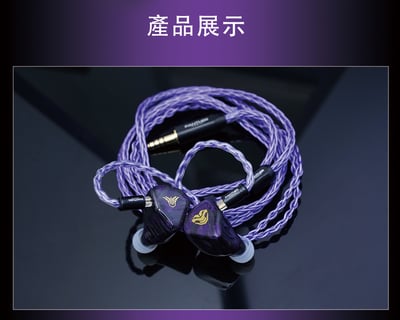 PANTHER LUMINIS DH4 四單元圈鐵混合耳機｜雙圈雙鐵架構 打造通透低頻與人聲表現7