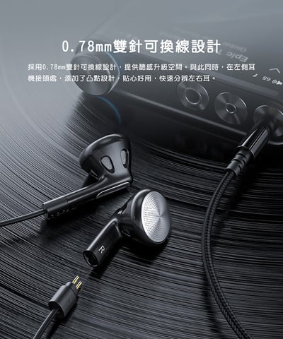 FiiO FF1 可換線 鍍鈹振膜 平頭塞耳機12