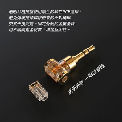 【ddHiFi DJ44AG 2.5mm平衡(母)轉4.4mm平衡(公)轉接頭】5