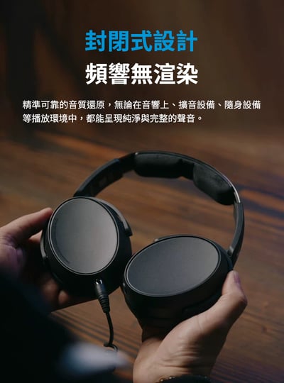 SENNHEISER HD 480 PRO / HD480PRO 專業監聽封閉式耳罩式耳機 ｜穩定、清楚，讓聲音判斷更可靠9