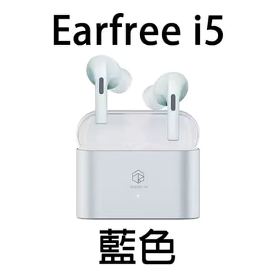弱水時砂 Rose technics EARFREE i5 藍牙耳機 ANC主動降噪 LDAC25