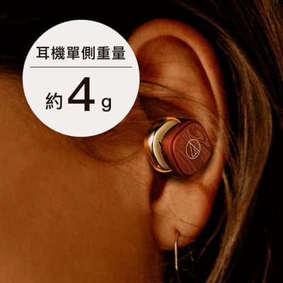 Audio-Technica 日本鐵三角ATH-SQ1TW2 BW/GY 真無線藍牙耳機 獨一無二的咖啡藝術花紋限定色4